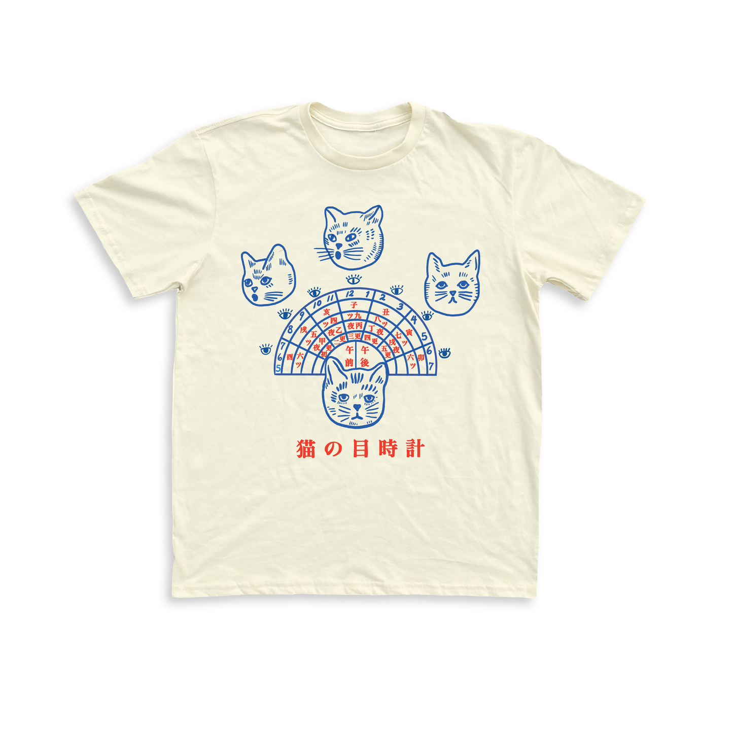 Time Tell Unisex Tee - Cream Graphic Tee