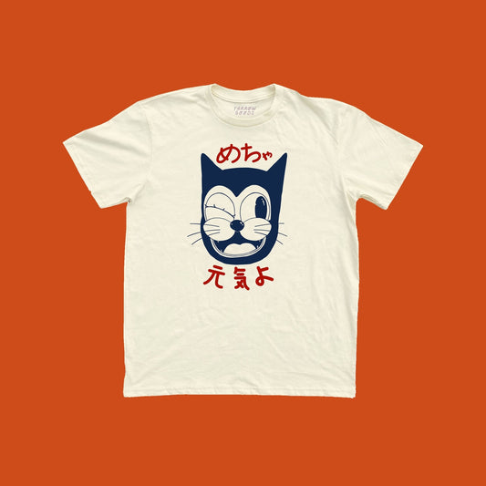 "Doin' Great" Unisex Tee - Cream Graphic Tee - Dear John