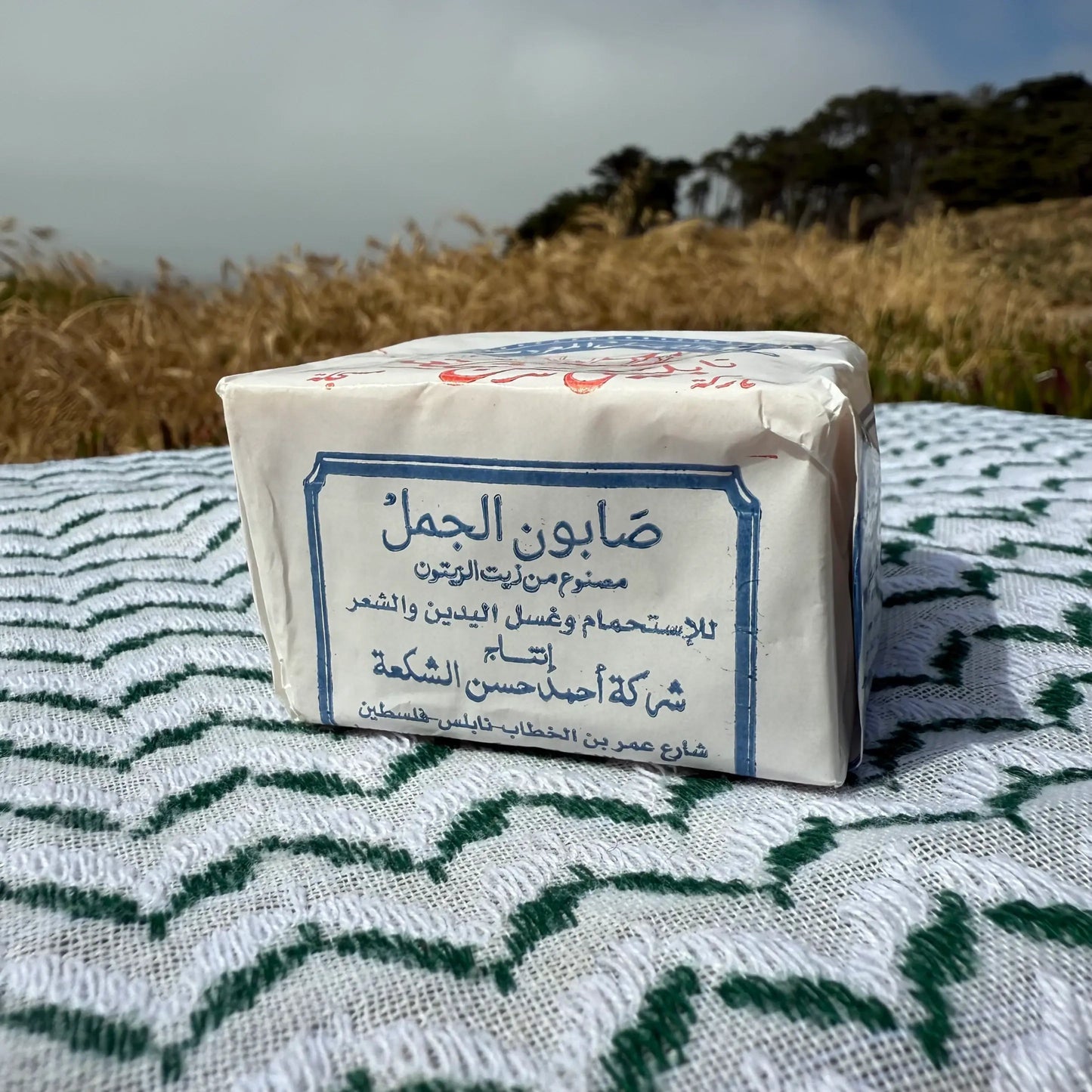 Palestinian Olive Oil Soap | Al Jamal factory - 1 bar - Dear John
