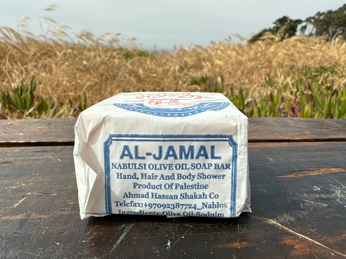 Palestinian Olive Oil Soap | Al Jamal factory - 1 bar - Dear John