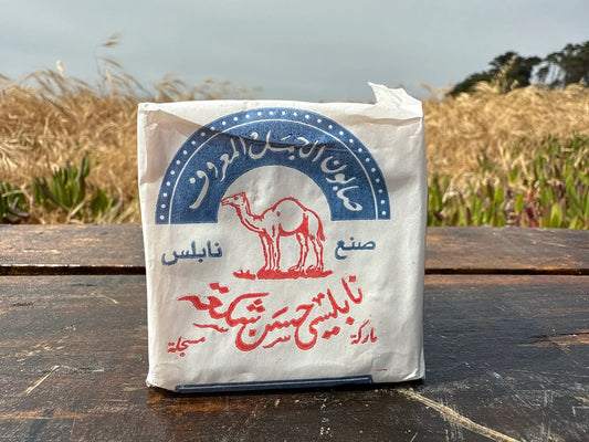 Palestinian Olive Oil Soap | Al Jamal factory - 1 bar - Dear John