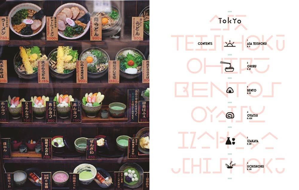 Tokyo Cult Recipes: Maori Murota