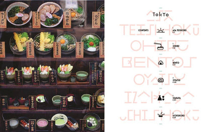 Tokyo Cult Recipes: Maori Murota