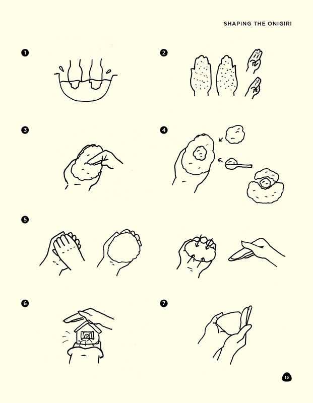 Onigiri by Ai  Watanabe