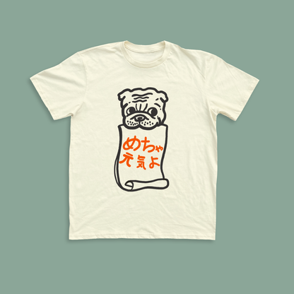 Doin’ Great Dog Unisex Tee — Cream Graphic T-Shirt 🐕✨