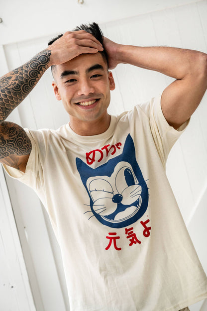 "Doin' Great" Unisex Tee - Cream Graphic Tee