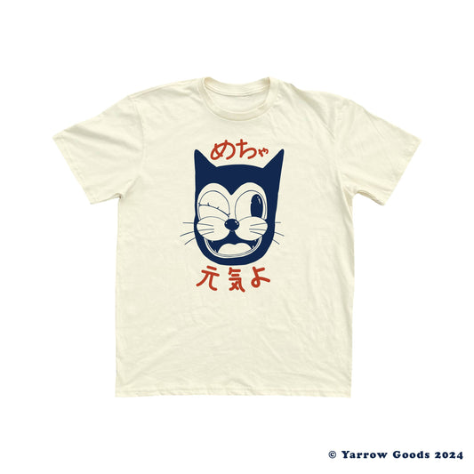 "Doin' Great" Unisex Tee - Cream Graphic Tee