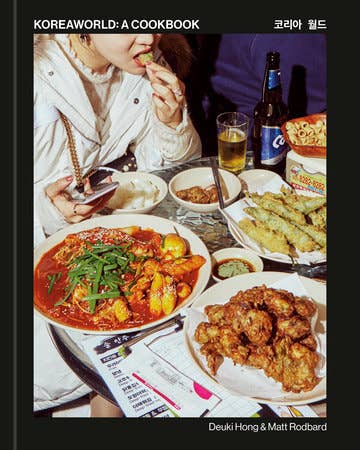 Koreaworld: A Cookbook - Dear John