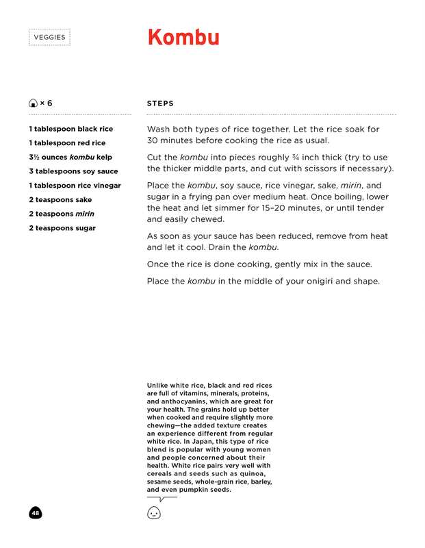 Onigiri by Ai Watanabe - Dear John