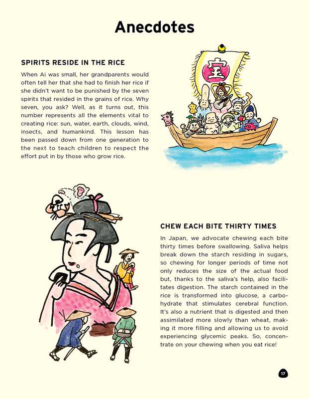 Onigiri by Ai Watanabe - Dear John