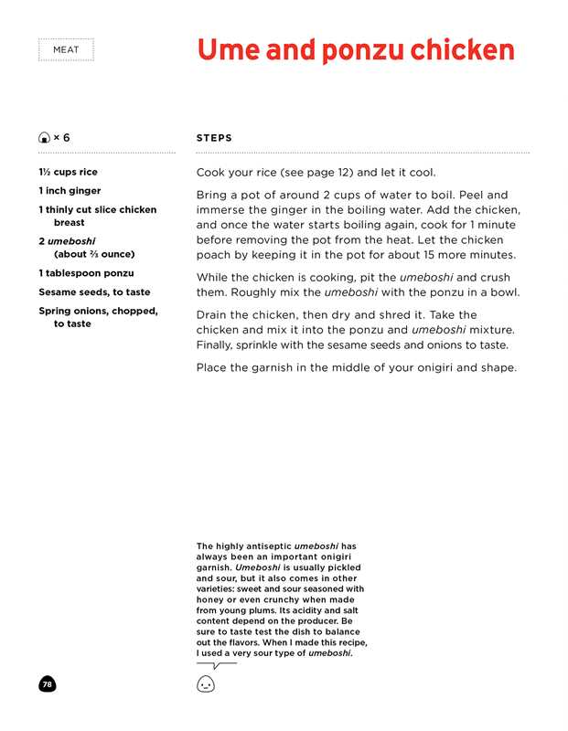 Onigiri by Ai Watanabe - Dear John