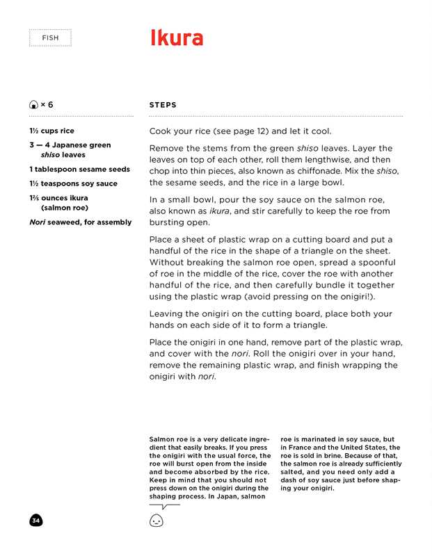 Onigiri by Ai Watanabe - Dear John