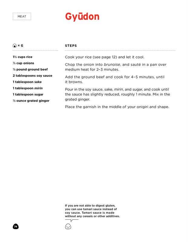 Onigiri by Ai Watanabe - Dear John