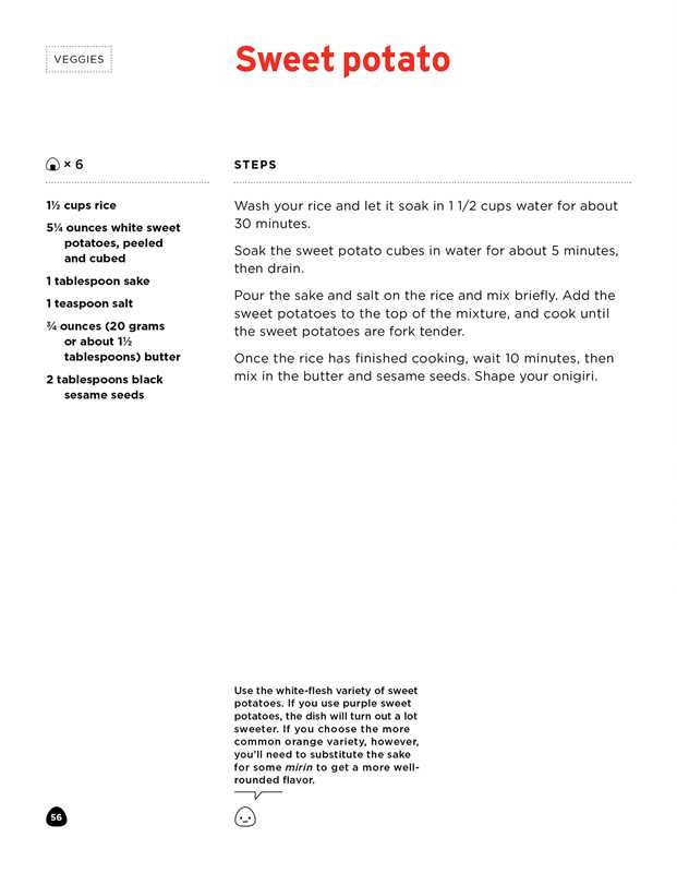 Onigiri by Ai Watanabe - Dear John