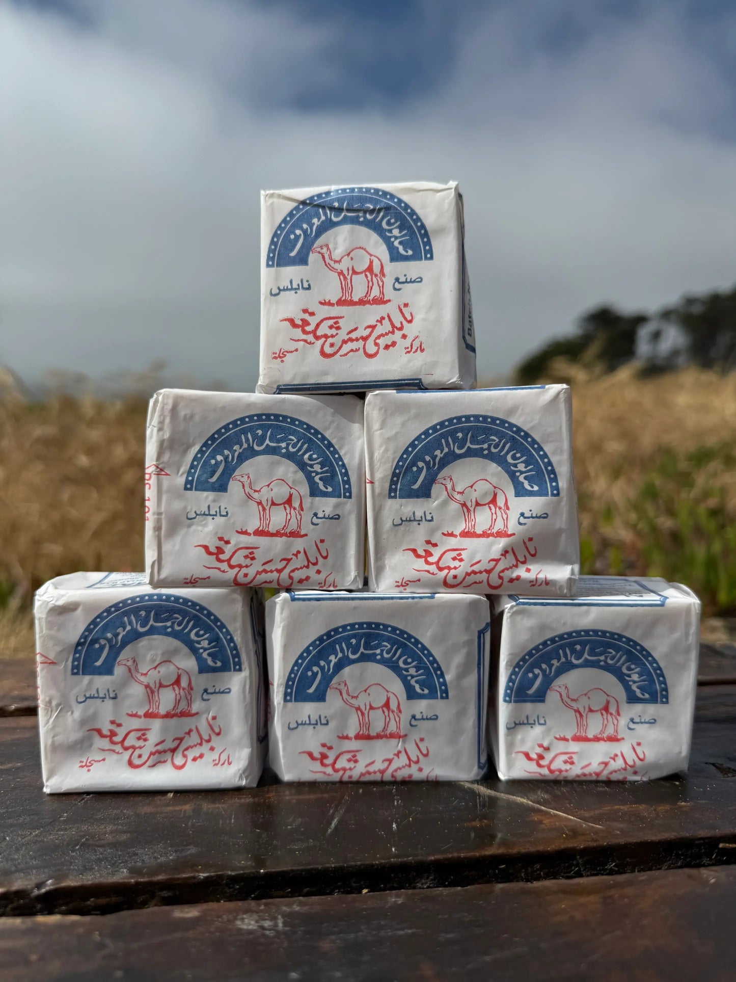 Palestinian Olive Oil Soap | Al Jamal factory - 1 bar - Dear John