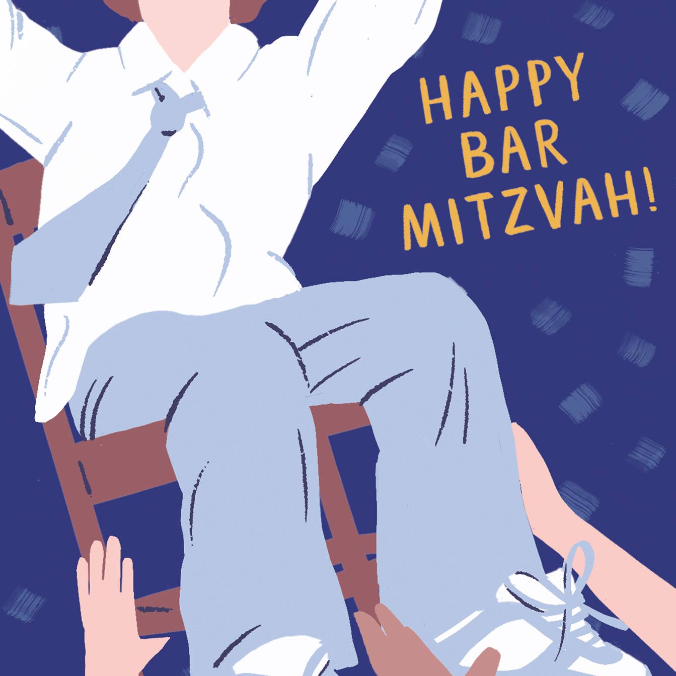 Ruby Sneakers Studio - Happy Bar Mitzvah Dynamic Hora Card - Dear John