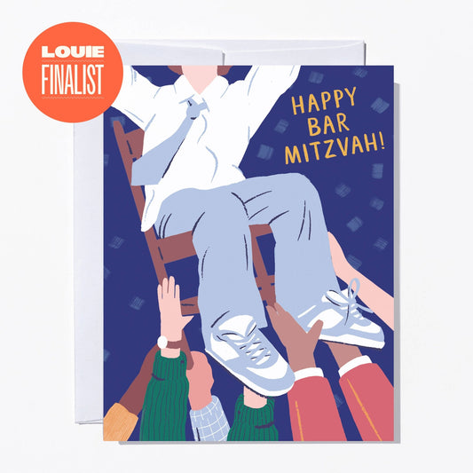 Ruby Sneakers Studio - Happy Bar Mitzvah Dynamic Hora Card - Dear John