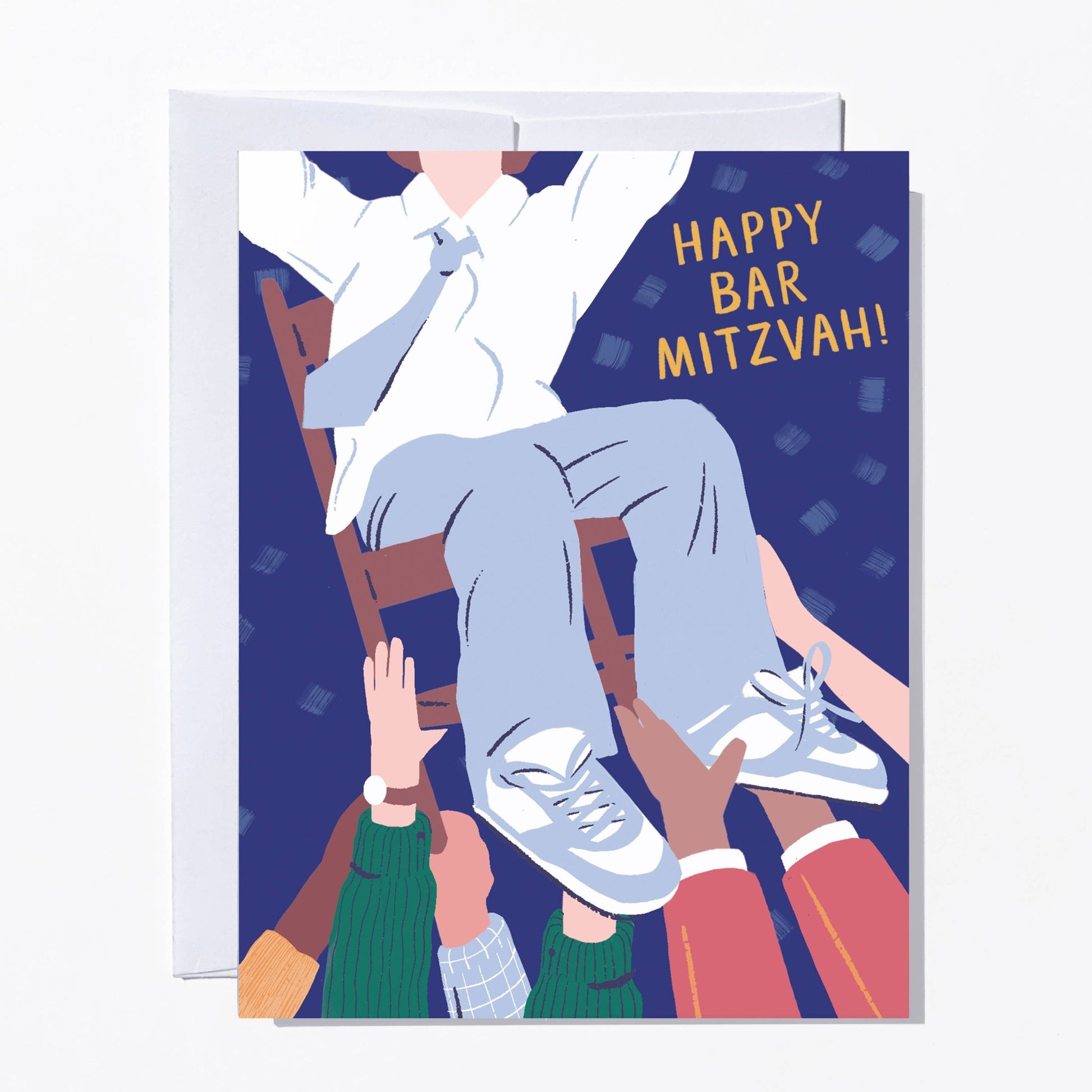 Ruby Sneakers Studio - Happy Bar Mitzvah Dynamic Hora Card - Dear John